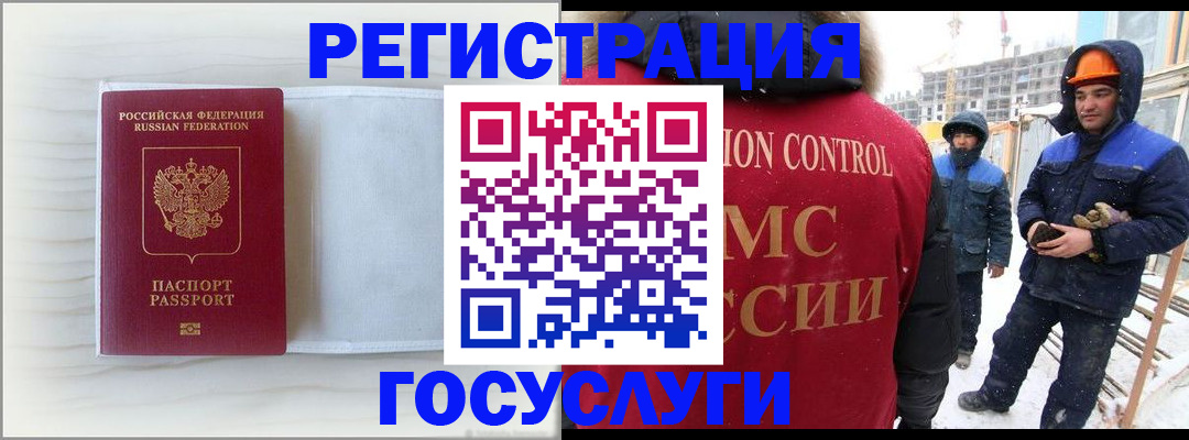 прописка регистрация в Сосенском